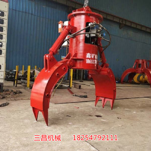 两瓣行车抓